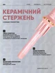 Плойка для волосся автоматична для локонів стайлер професійний з регулюванням температури з турмаліновим покриттям 28 мм для швидкої завивки накрутки кучерів хвиль - изображение 5