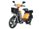 Электровелосипед TTG Modern EB-003 800W, Оранжевый - изображение 1