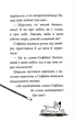 Знайомтесь, Шерлок! Книга 5 - Антонова Леся - 978-617-869-115-8 - зображення 4