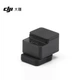 Адаптер DJI Mic Series для горячего башмака, для DJI Mic 3/Mini - изображение 4
