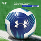 Футбольний м'яч Under Armour розміру 5, стандартний для дорослих, професійний тренувальний м'яч для змагань Чемпіонату світу з футболу для учнів середньої та початкової школи, підлітків, вступний іспит до старшої школи, м'яч розміру 5 - изображение 4