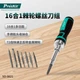 Набор отверток Pro'sKit SD-9821, трещоточные, 16" - изображение 4
