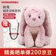 Игрушка мягкая плюшевая Gund Ultra-Soft подарочная - изображение 4