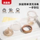 Детская бутылочка Beingmate Anti-Colic с широким горлом PPSU для детей 0-6 месяцев - изображение 6