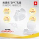 Medela Breast Shield, Захист для сосків, Протижувальні прокладки для годування, Ультратонкі накладки для грудей великого розміру (2 шт. у упаковці) - изображение 9