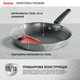 Сковорода WOK з кришкою Tefal Emotion+ Power 28 см (E3411655) - зображення 6