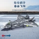 Військова модель винищувача J-20 QZCX, сумісна з конструктором LEGO, чудовий подарунок на день народження для хлопчиків і дітей - зображення 6