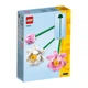 Конструктор LEGO 40647, Игрушка «Цветок лотоса» для мальчиков и девочек, Подарок на День защиты детей, Украшение для дома - изображение 6