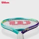 Тенісна ракетка Wilson Intrigue Jr 25 для дівчаток, дитяча, для початківців, для тренувань, повсякденна - зображення 7