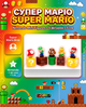 Набір фігурок Супер Маріо Super Mario міні іграшки 5 шт 5 см - зображення 1