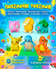 Фигурки Покемон Пикачу Pokemon Pikachu Чармандер Бульбазавр Биртл Джигглипафф набор 6 шт 6-8 см Pok6_1 - изображение 1