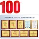 Люстра потолочная Changcheng 4-го поколения безлопастная 186 Вт LED белая - изображение 2
