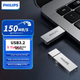 Флеш-накопичувач PHILIPS 64 ГБ USB 3.2, 11UA-M металевий USB-накопичувач великої ємності, швидкість читання 150 МБ/с, високошвидкісний накопичувач для розширення комп'ютера, флеш-накопичувач для бізнесу, офісу та навчання - изображение 8
