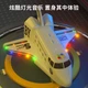 Іграшковий гелікоптер Mabaozibao, для дітей 1-3 років - зображення 7
