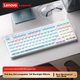 Механічна клавіатура Lenovo GK10 98L, повна гаряча заміна, 20 ефектів підсвічування, ігрова та офісна комп'ютерна клавіатура, дротова версія серії Aurora з 98-клавішним розташуванням клавіш, білі змішані світло-коричневі перемикачі - зображення 4