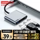 Док-станция Lenovo Type-C, USB-концентратор, HDMI-адаптер 4K, преобразователь PD 100 Вт, док-станция для ноутбука и телефона с проектором BY03 (металлический корпус) - изображение 4
