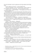 Книга Нові Темні Віки. Колапс. Макс Кідрук - изображение 10