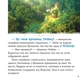 Книга Смурфи. Колекція історій. Цікаві смурфосторії - зображення 4