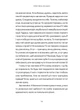 Книга Різдво. Любов. Дива - зображення 6