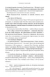 Книга Ті, що вірили. Limited edition. Ребекка Маккай - зображення 7