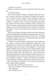 Книга Ті, що вірили. Limited edition. Ребекка Маккай - зображення 10