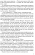 Книга Цитадель. Арчибальд Джозеф Кронін - зображення 4