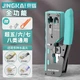 Многофункциональный обжимной инструмент для сетевых кабелей Jingkai с разъемами RJ45, инструмент для зачистки проводов и обжима кабелей Cat6 и Cat7 с зажимом типа «ласточкин хвост» и сквозным отверстием. - изображение 4