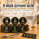 Набір для копчення напоїв Bartending Premium, 6 видів тріски + камені для віскі + турбо-запальничка у подарунковій коробці - изображение 18