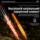 Паяльник с регулировкой температуры и дисплеем SL-106 мощный 60W паяльный набор с припоем, подставкой и пинцетом для пайки проводов и плат - изображение 7