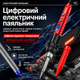Паяльник с регулировкой температуры и дисплеем SL-106 мощный 60W паяльный набор с припоем, подставкой и пинцетом для пайки проводов и плат - изображение 10