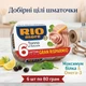 Упаковка Тунець Rio Mare у власному соку 80 г x 6 шт - зображення 1