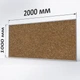 Коркова дошка ТСО для об`яв і нотаток 100×200 см - изображение 1