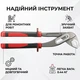 Сантехнические клещи Parkside SJP-245 для точных работ 245 мм Red (3_08308) - изображение 2
