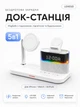Беспроводная зарядная док станция 5в1 MagSafe докстанция для Apple iPhone 8 X 11 12 13 14 Pro Max Mini Plus быстрая магнитная зарядка для айфон наушников AirPods и часы Apple Watch с часами подсветкой и будильником Black C09-W - изображение 1