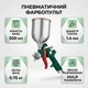 Пневматичний фарбопульт Parkside PDFP 500 C3 HVLP сопло 1.4 мм 500 мл Silver-Green (3_08287) - зображення 3