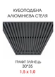 Комплект кубообразного реечного алюминиевого подвесного потолка SIMBUD RAL7016 глянец - изображение 1