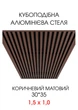 Комплект кубообразного реечного алюминиевого подвесного потолка SIMBUD RAL8017 мат - изображение 1