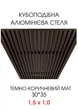 Комплект кубообразного реечного алюминиевого подвесного потолка SIMBUD RAL8019 мат - изображение 1