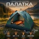 Автоматическая туристическая палатка 200х200х140 см кемпинговая палатка с двумя входами, водонепроницаемый шатер для отдыха на природе и рыбалке быстрая установка - изображение 1