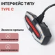 Беспроводной велосипедный фонарь задний с пультом управления стоп-сигнал USB Type-C водозащитный с поворотами - изображение 4