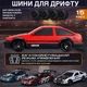 Машинка для дрифта на радиоуправлении 4WD полноприводная гоночная модель со сменными колесами и светящимися фарами аккумуляторная - изображение 3