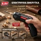 Аккумуляторная отвертка ARIDOO 8.8V с USB зарядкой магнитным держателем и битами мини шуруповерт для дома и мебели - изображение 1