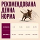 Корм сухий Carnilove Active Lamb & Wild Boar для собак ягня і дикий кабан 1,5 кг - изображение 6