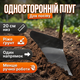 Плуг 1 корпус для оранки навісний 25 см захват для трактора агроплуг триточкове навішування шліфована сталь - зображення 1