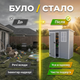 Сарай HomeStar 81х140,5х193см пластик/металл для инвентаря хозяйственный блок с замком бокс односкатный сборный - изображение 4
