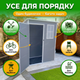 Сарай HomeStar 81х140,5х193см пластик/металл для инвентаря хозяйственный блок с замком бокс односкатный сборный - изображение 5