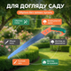 Пила садова AgroStar S-01 27см для обрізки гілок сухостою формування крони кущів ножівка ручна вигнута - зображення 5