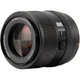 Объектив Viltrox AF 85mm f/2 EVO FE (AF 85/2.0 FE) (Sony E) - изображение 3