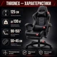 Ігрове геймерське крісло ThroneX трансформер з масажною подушкою з USB та подушкою під шию з екошкіри ортопедичне комп'ютерне игрове для письмового столу для геймерів в офіс геймерські крісла - зображення 2