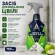 Средство для удаления плесени с ароматом зеленого яблока Astonish 750 мл спрей - изображение 1